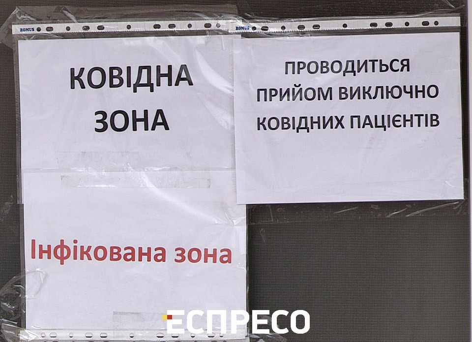 лікарня